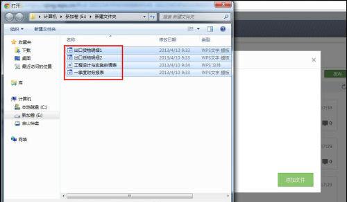图：WPS Office