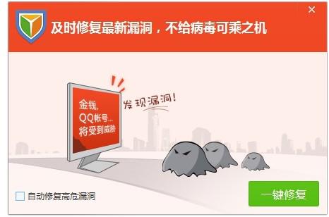 电脑管家