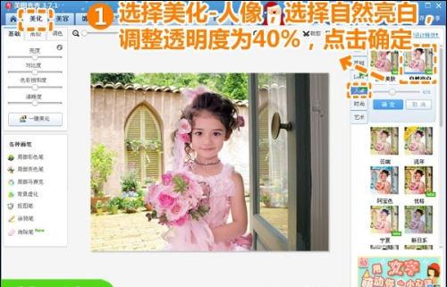 自然亮白