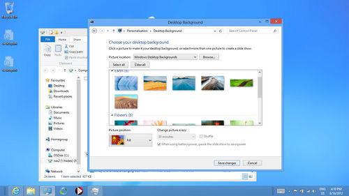 Windows 8的传统桌面模式