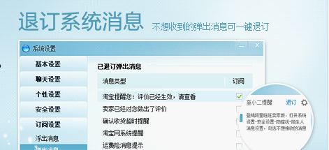 新增退订功能，信息查看由我