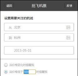 图：猎豹浏览器