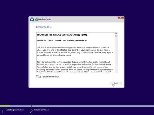 Windows 8.1安装截图：确认同意安装条文