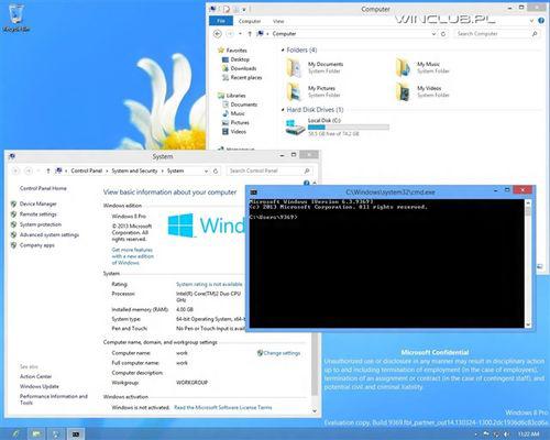 Windows 8.1版本号