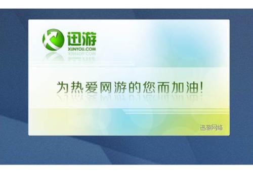 使用结束自动弹出界面