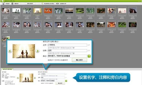 图7、优雅文字特效动情讲述爱情故事