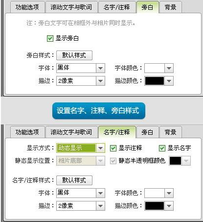 图8、设置文字特效样式