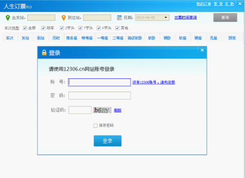 干净清爽的UI