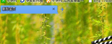 图1 7.0版按钮不清晰（1）