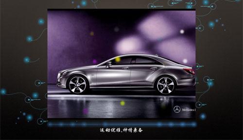 图1、产品宣传片投影仪展示的截图效果