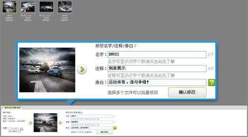 图6、书写文字，令产品宣传片图文并茂