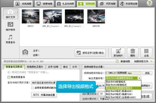 图11、导出高清产品宣传片