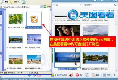 图02支持单反相机特殊照片格式