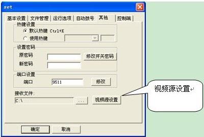 图：网络人