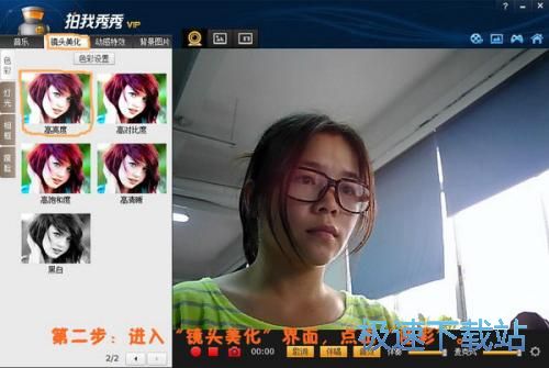 图：拍大师