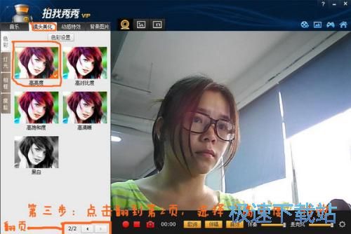 图：拍大师