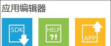 图：必应输入法