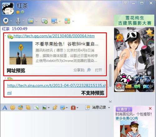 富媒体阅读升级
