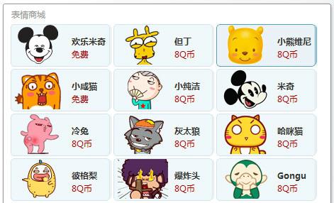 目前官方预设的12款