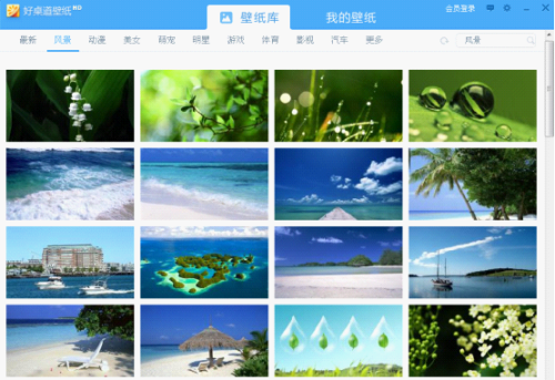 壁纸自动换，内容更丰富