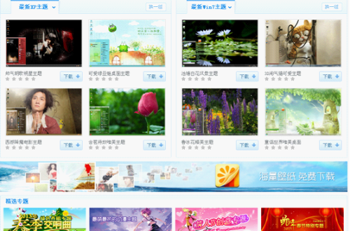 网页版资源站，下载更便捷