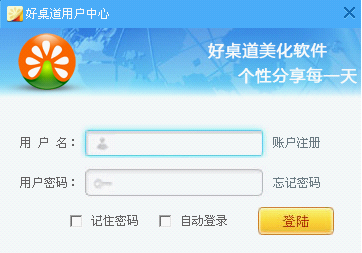 壁纸自动换，内容更丰富