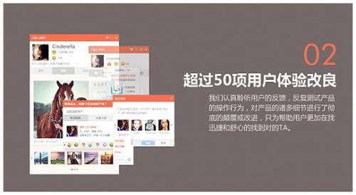 超过50项用户体验改良