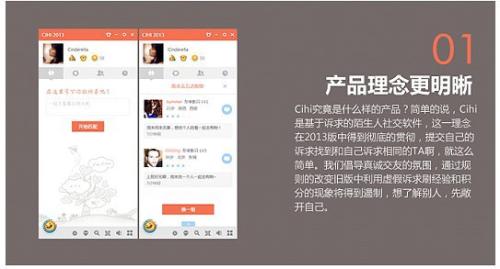 产品理念将得到彻底贯彻