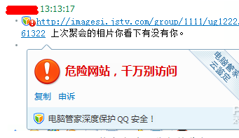 钓鱼者骗取信任的伎俩
