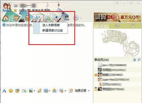 讨论组功能全面升级