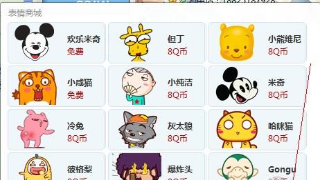 QQ2013 Beta 3诚邀体验