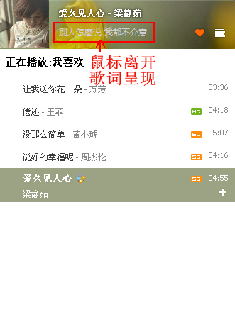 图7 9.1版本迷你模式2
