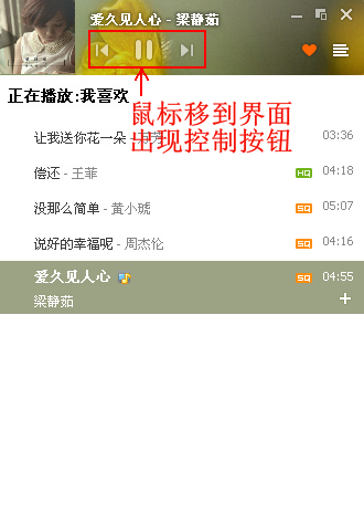 图6 9.1版本迷你模式1