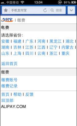 图：UC百事通 让移动生活更加轻松