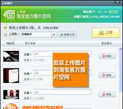 图：美图淘淘新增数码类素材 有针对性的图片美化