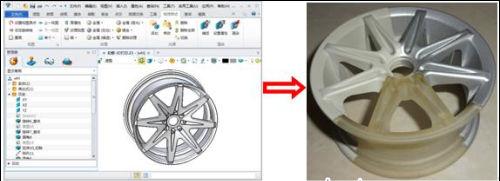 图：­­­­资深CAD设计师分享快速3D打印汽车轮毂
