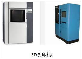 图：­­­­资深CAD设计师分享快速3D打印汽车轮毂