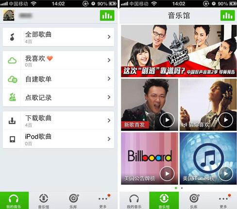 对比QQ音乐，网易云音乐让用户在电脑和移动设备的使用上出现断层