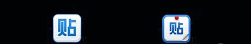 百度贴吧新Logo（左）和旧Logo对比