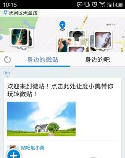 功能和旧版没有什么太大改变