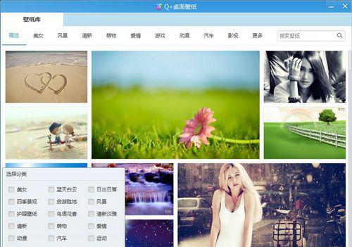 图：壁纸全新改版 腾讯Q+桌面V4.8评测