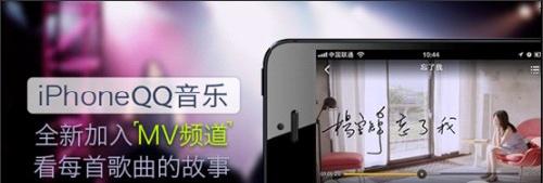 QQ音乐