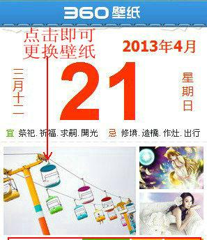 图5 悬浮窗口1