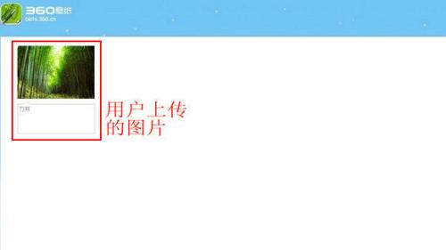 图2 分享图片2