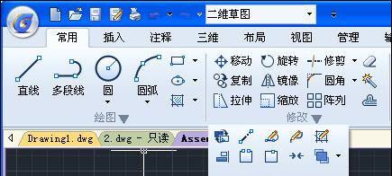可扩展的功能区