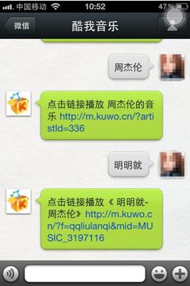 搜索歌曲、歌手