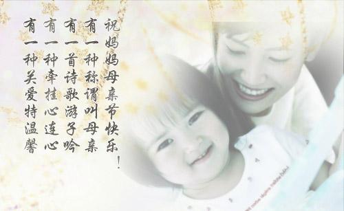 图6、序语图片作为开场白