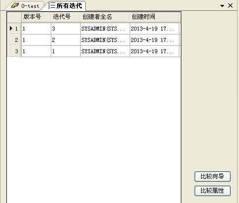 图四：中望CAD机械SE版版本信息对话框及版本比较选项