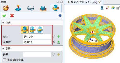三维CAD