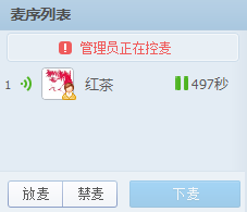 群里视频看电影 清晰度很赞